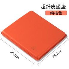 Duobi多筆 環盛防水釣箱專用坐墊 牛皮防屁股痛加厚防滑高彈魔術貼皮革坐墊, 愛瑪橙