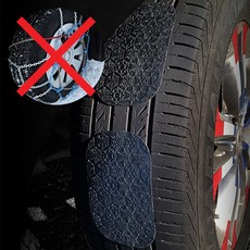 겨울철 비상용 붙이는 체인 (4p 1세트) 눈길 빙판길 간편보관 비상용 응급시 보관편리 타이어접착식, 1개