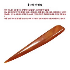 알약타정기 수동 환 제조기 프레스 압착기 분말, 마노 칼 5위안 교환, 기본 색상