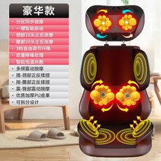 전신 안마의자 기계 가정용 마사지 안락 선물 사무실, 1, B. 클래식 버전 반죽 마사지 각도 조절