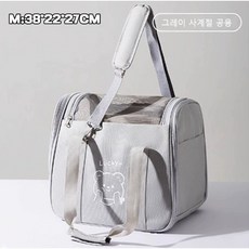 HN - 양면 오픈 바람이 통하다 고양이 가방 손에 들 수 있다 크로스 가능 고양이이동장, 1개, 회색