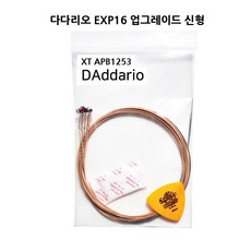 다다리오 exp16 업그레이드 신형 XT 통기타줄 나노코팅 어쿠스틱 기타줄, 다다리오 exp16 신형 XT통기타줄(set), 1개