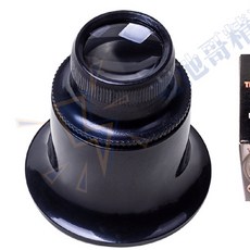 電池哥 20倍/30倍單眼放大鏡 修錶工具 珠寶鑑定 精品鑑定目鏡, 1個, 20倍放大鏡