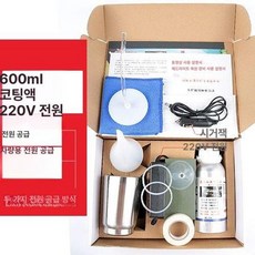 헤드라이트 리페어액 훈증기 차량용 램프 복원키트 브래킷, 종이 상자 듀얼전원공급600ml코팅, 1개, 1L