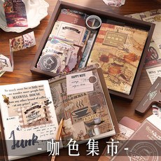 RAYRAYGO 手帳禮盒 時光印記 2款 手帳套裝 初學者套裝 手帳新手 畢業禮物 學生禮物 療癒系文具 手帳素材, 1個, 咖色集市-時光印記, 如圖