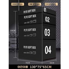 점핑박스 크로스핏 스텝 런지 점프박스 성인 태권도 하체 성인 30kg 점프 점핑 프리미엄, 1, D. 어린이의 순수한 검은 색 점프 박스