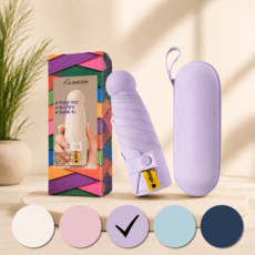 레이크젠 UV 자외선차단 양우산 양산 겸용 우산 초경량 미니