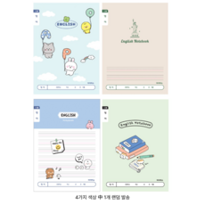 아이비스 초등 1-2 영어 넓은칸A 노트, 10개, 색상랜덤