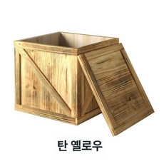 목재색 원목 사각나무상자 타입 수납함 나무색 레트로, 100x100x100cm, 카보나이즈드 옐로우