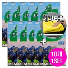 동진TFC 청개구리 멤브렌 10개1SET + 양면극세사 세차타월 산도깨비방향제 차량용방향제 손쉽게 사용, 1세트, 스카시향(10개1SET)