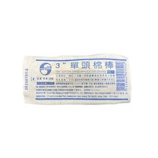 鈺喜 單頭棉棒 (滅菌), 1箱, 2000個裝