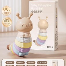 Baby Caterpillar Hand Bell 矽膠毛毛蟲 寶寶安撫牙咬膠 99%抑菌率 抓握訓練 0m+, 禮盒裝 七彩扭扭蟲 牙膠 搖鈴, 1個, 禮盒裝 七彩扭扭蟲 牙膠 搖鈴