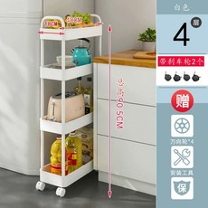 틈새 수납장 양념장 3길이 부엌 4폭 5폭 바퀴 선반 3층 주방 바퀴 흰색, U01KTBWG340QV3BWYCXH302002-014, N. 탄소강 흰색 4 층 8 너비40 길이