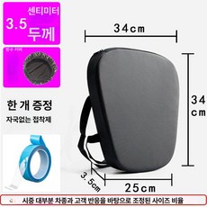오토바이 쿠션 방석 용품 완화 통증 블랙 시트 바이크, 3.5cm 방수 커버, 기본 모델명/품번