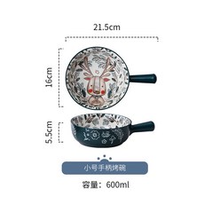陶瓷手繪卡通陶瓷早餐沙拉碗帶手柄焗飯碗烤碗, 1個, 麋鹿