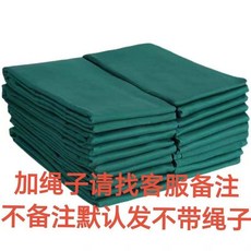 手術室包布 雙層孔巾 70*70, 1個, 墨綠色包布,40*40單層 需加繩子拍下請備註