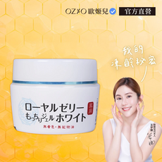OZIO 歐菲兒 皇家蜂王乳Q彈緊緻嫩白凝露, 白, 1個裝