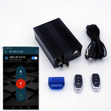 진공펌프모듈 가변배기 진공모듈 시거잭타입 리모컨, 단일 모델, OBD 회전속도 스위치 진공펌프