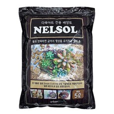 미미네아쿠아 다육공예 전용 배양토 NELSOL - 5L
