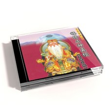 福德正神真經 土地公經 閩南語誦讀 傳統宗教音樂, 1CD