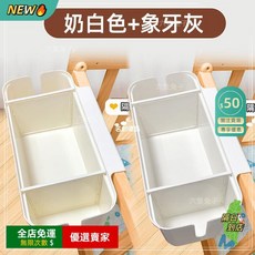 A11 嬰兒床邊掛籃 尿布收納袋 多功能儲物筐, 奶油白+象牙灰, 1個