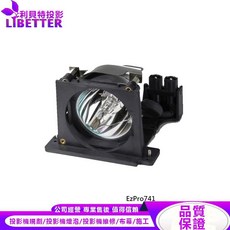 Optoma 投影機燈泡 BL-FP200A 適用於 EzPro741, 1個, 副廠投影機燈泡