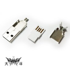 USB A型公頭 三件式鐵殼 (10入/包), 1個, A型公頭 三件式鐵殼 (10PCS/包)