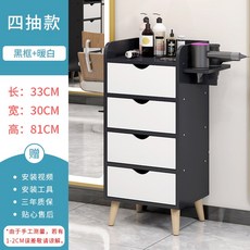 理髮店工具收納櫃 美髮工具櫃 髮廊櫃子 抽屜式鏡台櫃, 實木腿四層工具櫃（黑白色）,官方標配 33x30x81cm