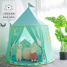 유아용텐트 성모양 텐트 장난감집 옐로우색상 꼬마오리 솜패드 추가옵션 입구커튼일체형, 신록(싱글텐트), 1개