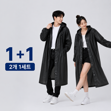 엘리브 EVA 프리미엄 남녀공용 우비 방수 롱 레인코트 2개 1세트