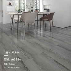 批發pvc塑膠地板自粘地板貼家用地貼地膠加厚耐磨防水, M329W