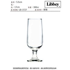 Libbey 優雅啤酒杯300cc 連文餐具 玻璃水杯 果汁杯 啤酒杯 LB-3727, 1個