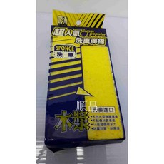 carpower 超人氣 洗車海綿 丹麥進口 不傷烤漆 超強製造泡沫, 1個