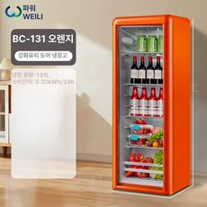 레트로미니 냉장고 원룸 가전 안방 엔틱 저소음, 131L 투명 오렌지 냉장형, 기본 색상, 1L