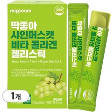 미쁨생활건강 딱좋아 샤인머스캣 비타 콜라겐 젤리스틱, 1개, 300g