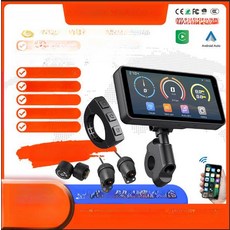 오토바이 카플레이 T7A GPS 네비게이션 실용적 경량, 해외 스톰B 4코어 60프레임 64G, 기본 모델명/품번