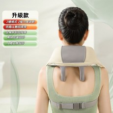 豪華禮盒款 肩頸按摩儀 2種模式+3檔力度調節 雙檔大面積熱敷 升級款按摩頭 智慧定時10分鐘 無線充電設計 精美禮盒, 旗艦款【2000R轉速+可拆洗布套]