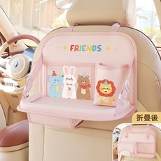 Annie 汽車座椅多功能置物架 座椅收納袋 兒童車用椅背水杯架 可摺疊小桌板, 1個, 粉色小象小熊