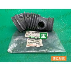 (汽車零件專家)豐田 ALTIS 1.6 08- 17881-0D270 軟管 空氣芯軟管 空氣心軟管 空氣濾清器軟管