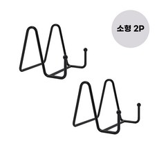 오르토 사진 거치대 스틸 액자받침, 2개