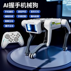 애완 스마트로봇개 반려 귀여운 강아지 원격제어 로봇, 표준 구성 (전력 2개), A. 기본모델, 1개