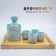 잔집사 사케잔세트 복고양이 플라워 도자기 술잔 도쿠리 집들이선물, 1세트, 블루플라워(7P) (잔4+술병1+포트1+쟁반1)