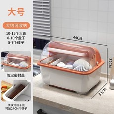 미니 식기 건조기 스몰 혼자 작은 그린 다도 60L블랙 안전 단문 사이즈[블루], E. 큰 주황
