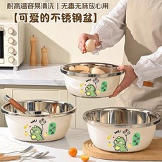 特價不鏽鋼盆特厚家用廚房裝湯盆和麪盆加深烘焙大盆子洗臉洗菜盆, 1個, 洗菜和麪打蛋廚房料理缸,無圖案18CM1個裝