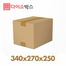 [다이소박스] 택배박스 093호 (340x270x250mm), 50개