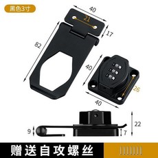 第2代 密碼鎖櫃子鎖, 1個, 打孔安裝款 配送螺絲 ,2.5寸 2孔位 亮光銀 鑰匙款