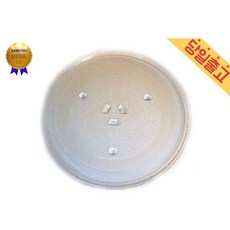 MS23F301TAW 전용 전자레인지 회전유리판 1022232, MS23F301TAW 전용 전자레인지 회전유리판 102