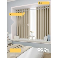 [신축봉 포함 무타공] 로만셰이드 로만커튼 침실 숏기장