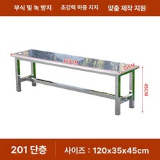 벤치 대기 스텐 철제 1m 의자 카페 공원 야외용, 201 1 . 2m