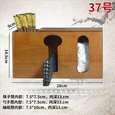 테이블 수저통 나무 일식집 종이컵 버전 4번 냅킨 4통 케이스, 1개, AH. 젓가락+스푼+종이함 어두운 스타일